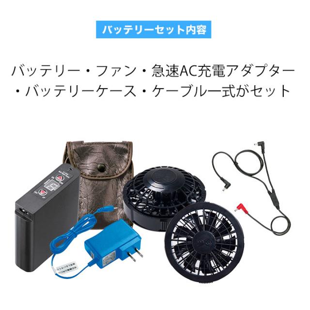 空調服 メンズ レディース ファン バッテリーセット 作業着 作業服 熱中症対策 電動ファン付きウェア レジャー アウトドア ユニセックス 男女兼用 男性 女性 M L LL AR12004 FAN2200B RD9261 LIULTRA1 ホワイト シルバー ベージュ ネイビー 送料無料_7