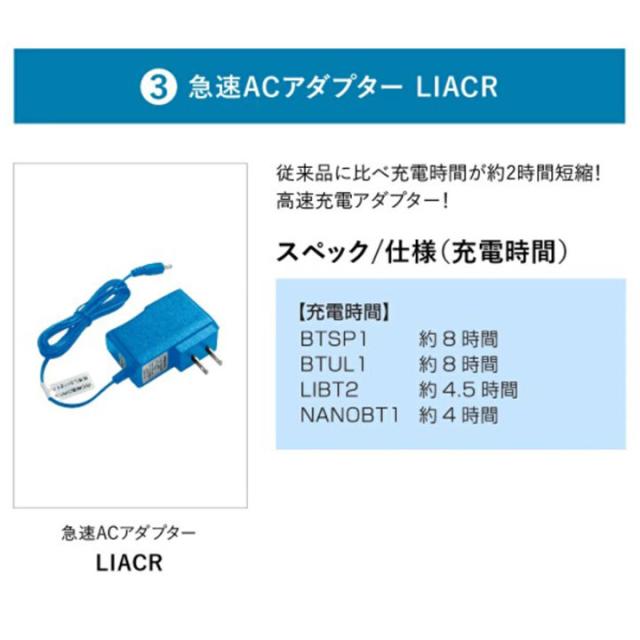 空調服 メンズ レディース ファン バッテリーセット 作業着 作業服 熱中症対策 電動ファン付きウェア レジャー アウトドア ユニセックス 男女兼用 男性 女性 M L LL AR12004 FAN2200B RD9261 LIULTRA1 ホワイト シルバー ベージュ ネイビー 送料無料_10
