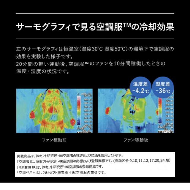 空調服 ベスト メンズ レディース 空調ベスト ファン バッテリーセット 作業着 作業服 熱中症対策 電動ファン付きウェア レジャー アウトドア ユニセックス 男女兼用 男性 女性 M L LL AR22001 FAN2200B RD9261 ブラック ベージュ カーキ 送料無料_3