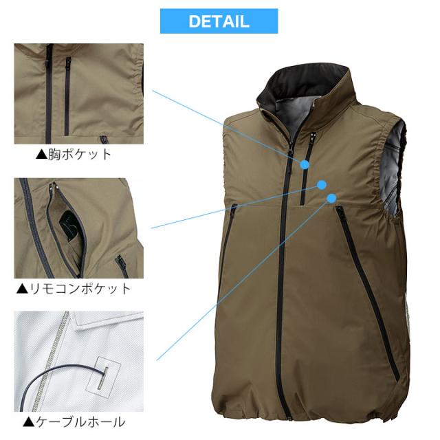空調服 ベスト メンズ レディース 空調ベスト ファン バッテリーセット 作業着 作業服 熱中症対策 電動ファン付きウェア レジャー アウトドア ユニセックス 男女兼用 男性 女性 M L LL AR22001 FAN2200B RD9261 ブラック ベージュ カーキ 送料無料_4
