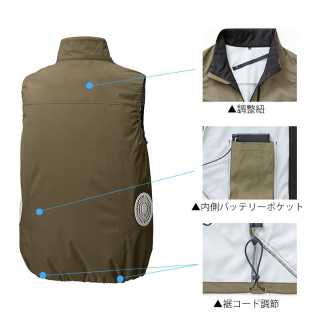 空調服 ベスト メンズ レディース 空調ベスト ファン バッテリーセット 作業着 作業服 熱中症対策 電動ファン付きウェア レジャー アウトドア ユニセックス 男女兼用 男性 女性 M L LL AR22001 FAN2200B RD9261 ブラック ベージュ カーキ 送料無料_5