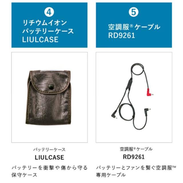 空調服 ベスト メンズ レディース 空調ベスト ファン バッテリーセット 作業着 作業服 熱中症対策 電動ファン付きウェア レジャー アウトドア ユニセックス 男女兼用 男性 女性 M L LL AR22001 FAN2200B RD9261 ブラック ベージュ カーキ 送料無料_11