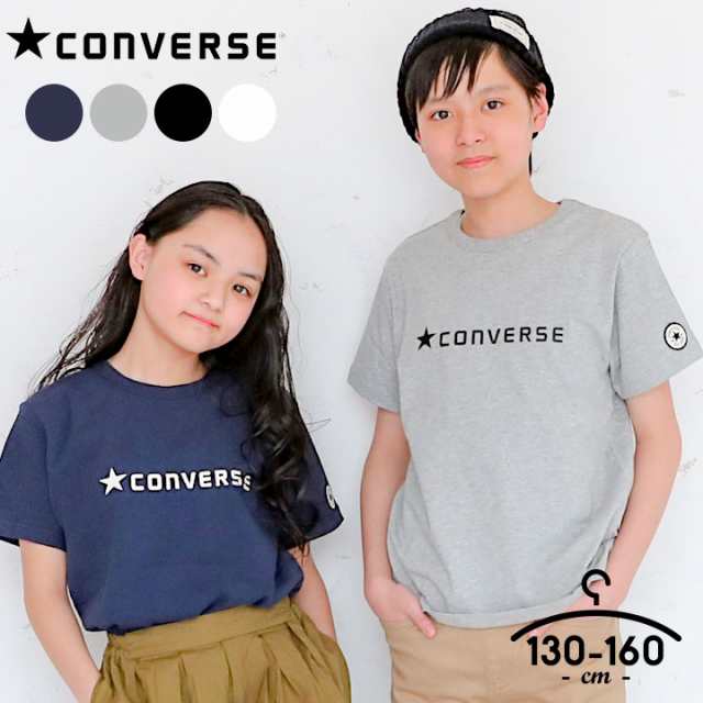 コンバース Tシャツ 半袖 キッズ ジュニア 男の子 女の子 白 黒 ロゴt 130 140 150 160cm 子供服 トップス 半袖 春夏 半袖 Tシャツ Converの通販はau Pay マーケット マンハッタンストア