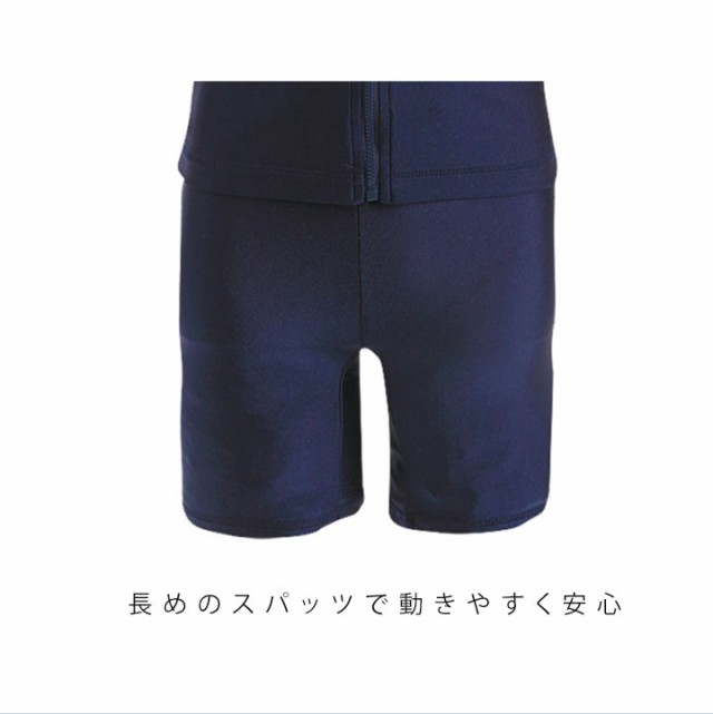 スクール水着 女の子 セパレート 長袖 ラッシュガード 小学生 1cm 130cm 140cm 150cm 160cm 170cm キッズ 上下 ジュニア 競泳水着 中学の通販はau Pay マーケット マンハッタンストア スクール水着 女の子 セパレート 長袖 ラッシュガード 小学生 1cm 130cm 140cm 150cm 160cm 170cm キッズ 上下 ジュニア 競泳水着 中学の通販はau Pay マーケット マンハッタンストア