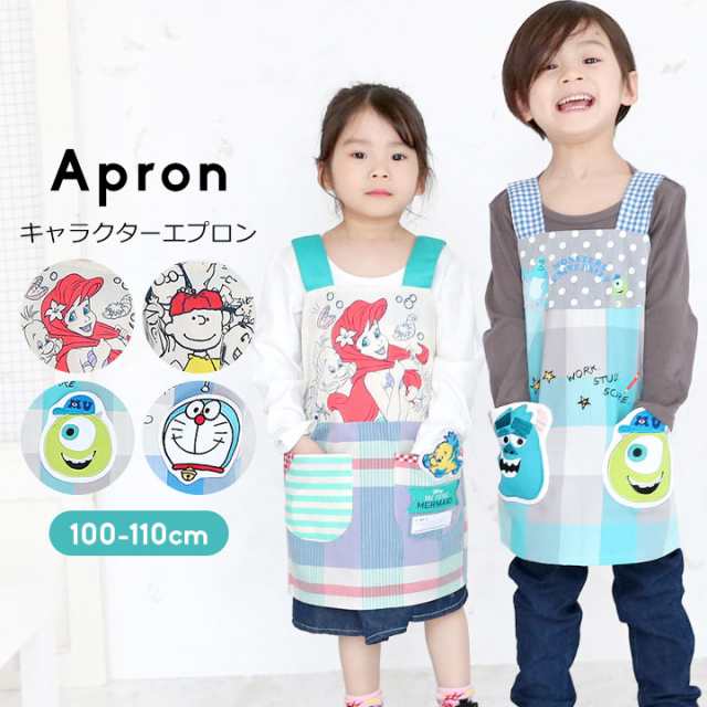 SALE／92%OFF】 子供エプロン⭐️4枚セット⭐️防水⭐️食事⭐️車