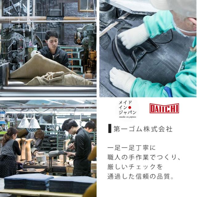 スノーブーツ レインブーツ レディース 長靴 ラバーブーツ 防寒 防滑 アウトドア 農作業 作業靴 第一ゴム 日本製 国産 大人用 女性 22.5cm 23cm 23.5cm 24cm 24.5cm 25cm ブラック カーキ 雪道 除雪 フレッシュ W50