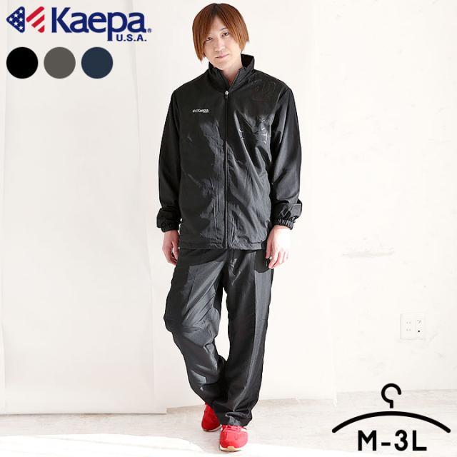 ウインドブレーカー 上下 メンズ 撥水加工 Uvカット ジャケット アウター 秋冬 防寒 パンツ M L Ll 2l Xxl 3l 上下セットアップ 暖か おの通販はau Pay マーケット マンハッタンストア