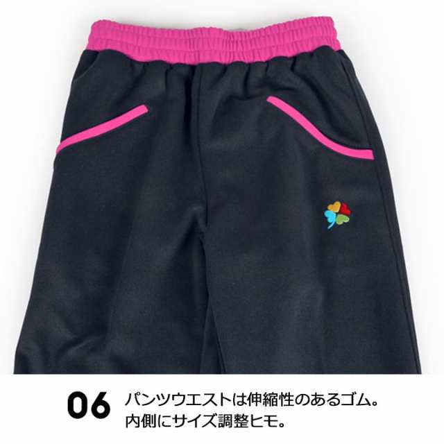 子供 ジャージ 上下セット キッズ ジュニア ジャージ 女の子 上下