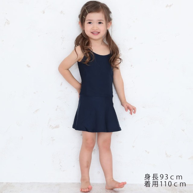 【一部予約】スクール水着 女の子 ワンピース 小学生 スカート スパッツ 110cm 120cm 130cm 140cm 150cm 160cm  170cm 体型カバー キッズ