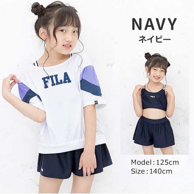 決算セール】フィラ FILA 水着 女の子 セパレート Tシャツ付き キッズ