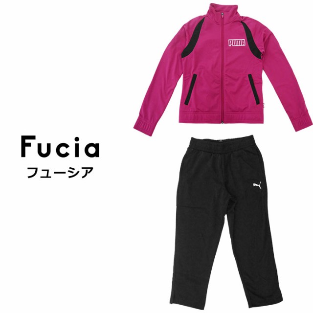 PUMA プーマ ジャージ 150cm - ジャケット・ブルゾン