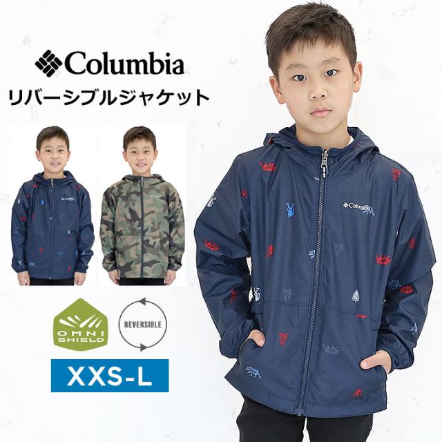 撥水 ウインドブレーカー キッズ マウンテンパーカー 春アウター ジュニア 男の子 女の子 XXS XS S M L 110cm 120cm 130cm 140cm 150cm 子供服 無地 マウンテンジャケット ライトアウター 梅雨 コロンビア Columbia 送料無料の通販は