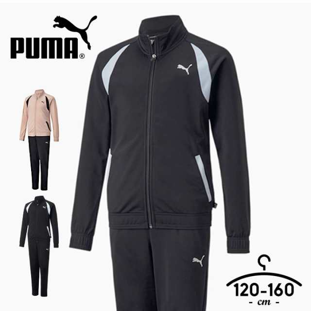 puma スポーツウェア 上下 ブラック グレー 120センチ