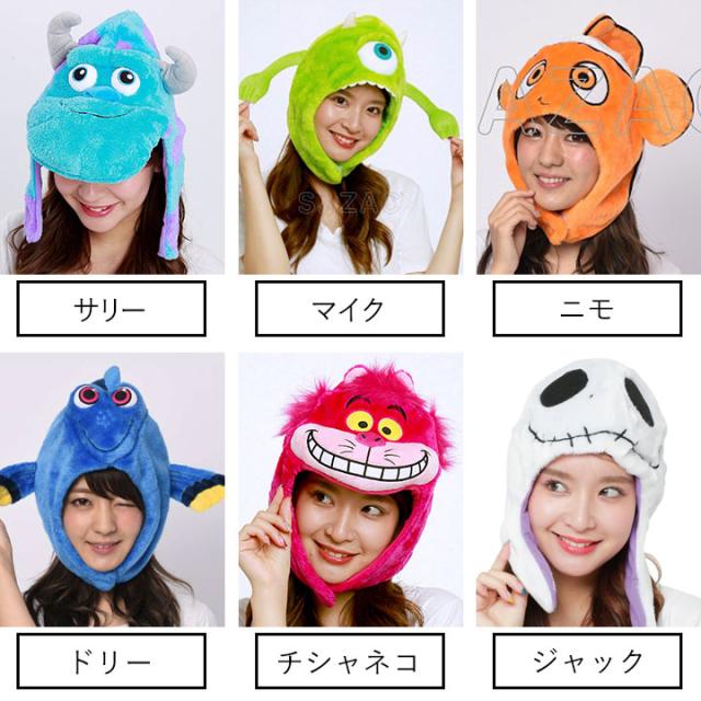 ディズニー 被り物 カチューシャ代り キッズ 帽子 大人 子供 レディース メンズ あったか 着ぐるみなりきりキャップ グッズ チップとの通販はau Pay マーケット マンハッタンストア