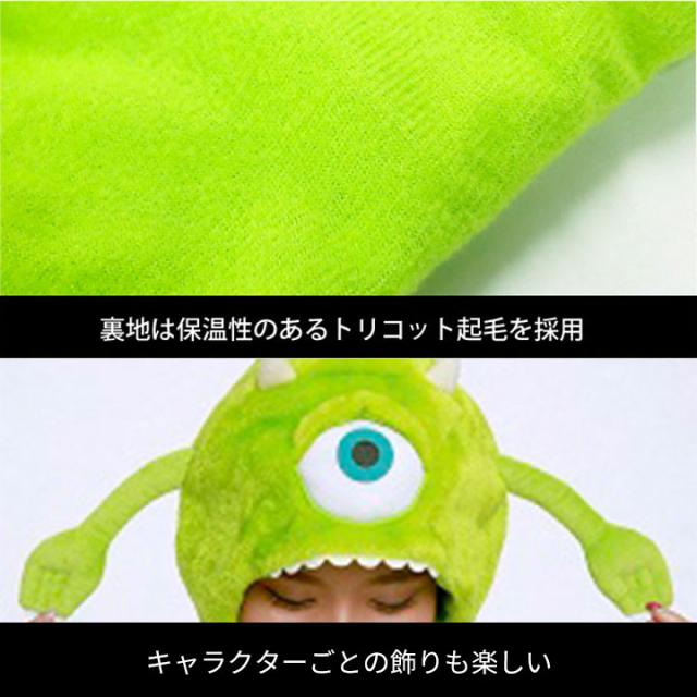 ディズニー 被り物 カチューシャ代り キッズ 帽子 大人 子供 レディース メンズ あったか 着ぐるみなりきりキャップ グッズ チップとの通販はau Pay マーケット マンハッタンストア