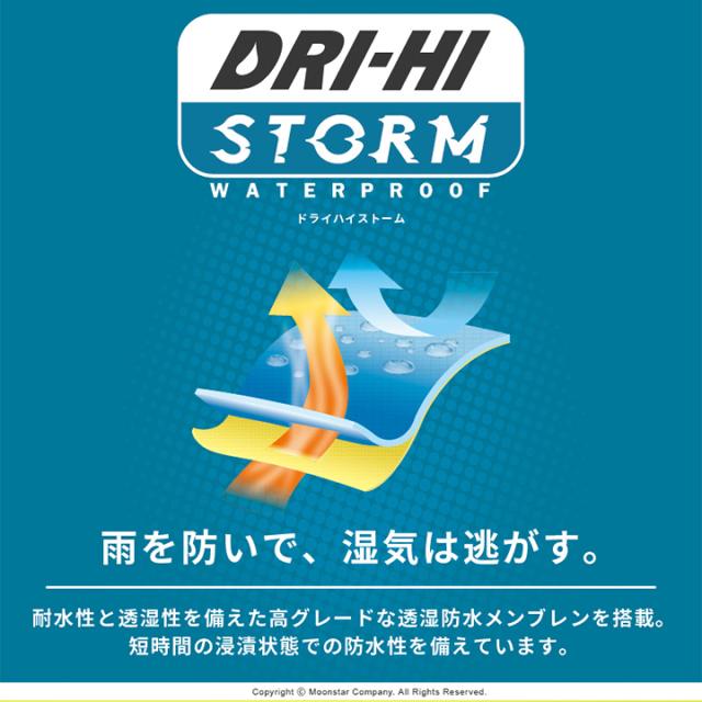 HI-TEC ハイテック スノーブーツ メンズ ジュニア 23cm 23.5cm 24cm 24.5cm 25cm 25.5cm 26cm 26.5cm 27cm 28cm 29cm GLASS CLAW DRI-HI STORM クッショニングフットベッド HT 抗菌防臭インソール 大人 男性 男の子 送料無料