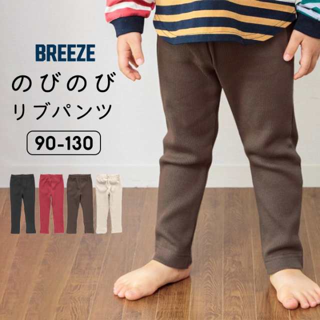 BREEZE  DAISUKI リブパンツ　90 レギンス