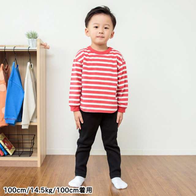 ブリーズ ロングパンツ ストレッチ レギンスパンツ リブパンツ 9分丈 キッズ 男の子 女の子 無地 90cm 100cm 110cm 120cm  130cm 子供服