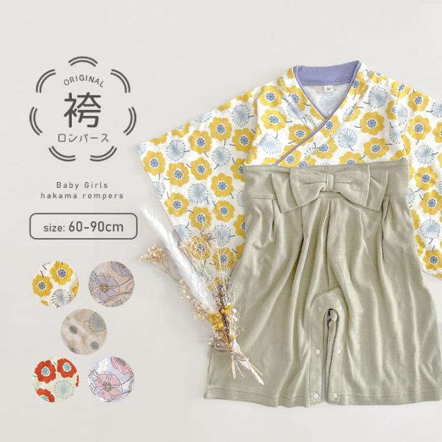 袴ロンパース 女の子 七五三 袴 着物 70 80 90 60cm お食い初め 服 七五三 着物 男の子 ベビー服 きれいめ フォーマル 衣装 袴 ロンパースの通販はau Pay マーケット マンハッタンストア