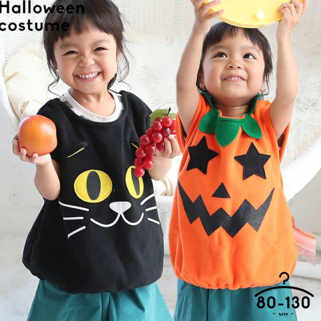 ハロウィン 衣装 子供 コスプレ 男の子 女の子 かぼちゃ お化け 黒猫 デビル ベビー　キッズ 80cm 90cm 95cm 100cm 110cm  120cm 130cm コ｜au PAY マーケット