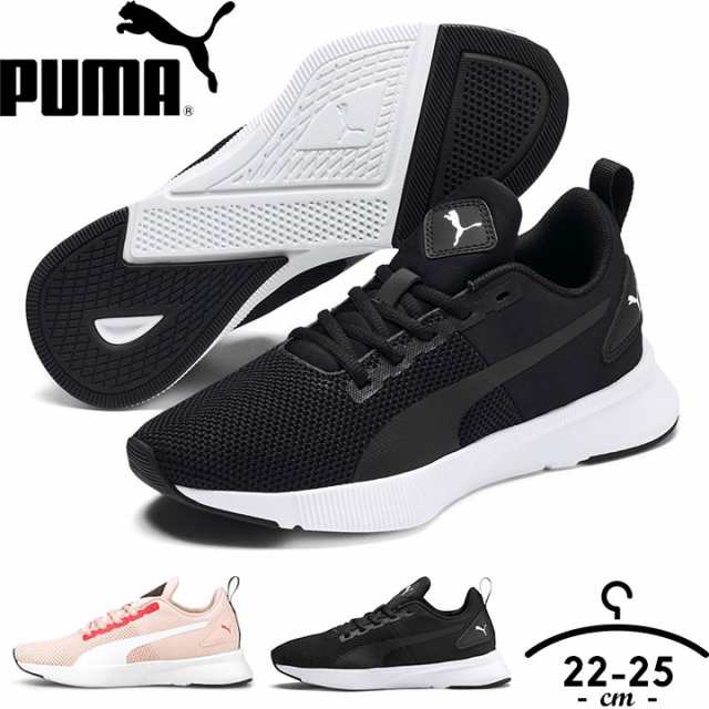 プーマ PUMA フライヤー ランナー JR スニーカー スニーカーシューズ 男の子 女の子 キッズ ジュニア 22cm 23cm 24cm 25cm  子供 ランニン｜au PAY マーケット