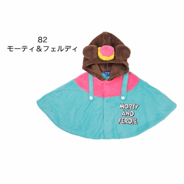 ドナルド コスプレ 子供 キッズ kids 80サイズ