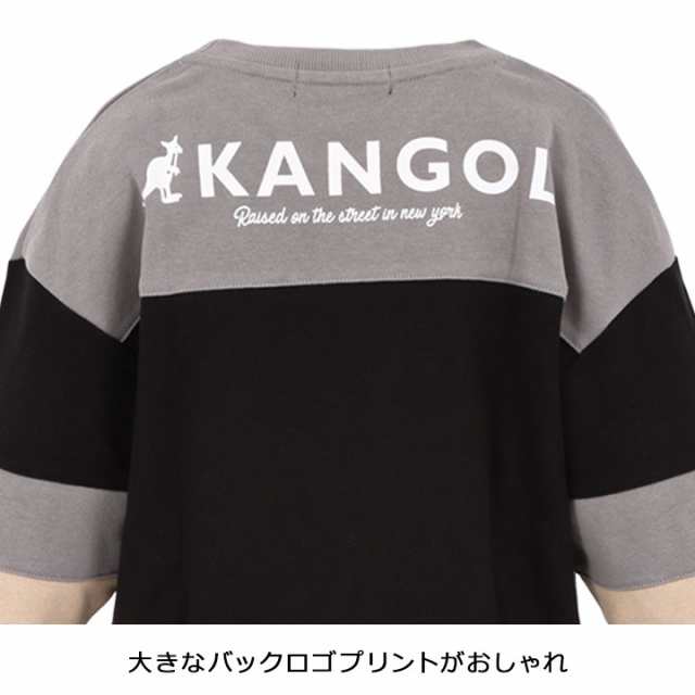 迅速な対応で商品をお届け致します KANGOLのキッズトレーナー 秋冬用