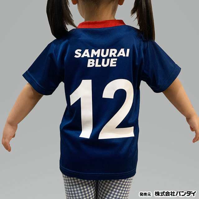 サッカー日本代表 ユニフォーム風 キッズ ジュニア 応援 半袖tシャツ 男の子 女の子 110cm 1cm 130cm 140cm 150cm Jfa 日本サッカー協の通販はau Pay マーケット マンハッタンストア