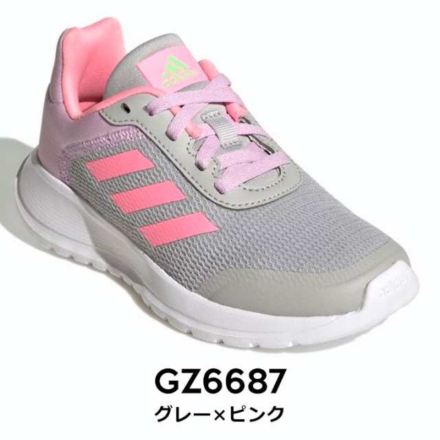 アディダス adidas ランニングシューズ Tensaur ラン Tensaur Run