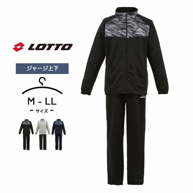 Lotto ロット スポーツウェア ジャージ上着140 - トップス(その他)