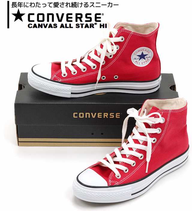 Converse コンバース メンズ レディース ハイカットスニーカー メンズ レディース ジュニア 22 0 30 0cmハーフサイズありの通販はau Pay マーケット マンハッタンストア