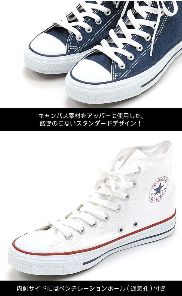 Converse コンバース メンズ レディース ハイカットスニーカー メンズ レディース ジュニア 22 0 30 0cmハーフサイズありの通販はau Pay マーケット マンハッタンストア