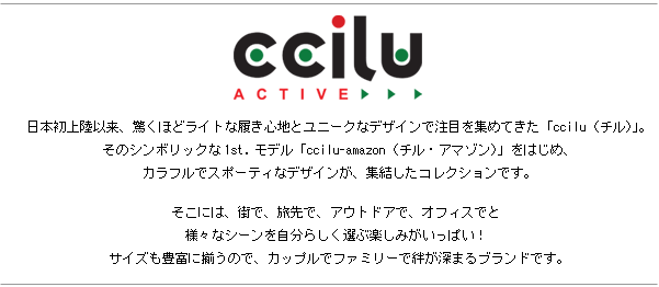 お盆セール Ccilu Amazon Kids チル アマゾン サンダル マリンシューズ子供 キッズ ジュニア 男の子 女の子 16 17 18 19 21cmの通販はau Pay マーケット マンハッタンストア お盆セール Ccilu Amazon Kids チル アマゾン サンダル マリンシューズ子供 キッズ ジュニア 男の子 女の子 16 17 18 19 21cmの通販はau Pay マーケット マンハッタンストア