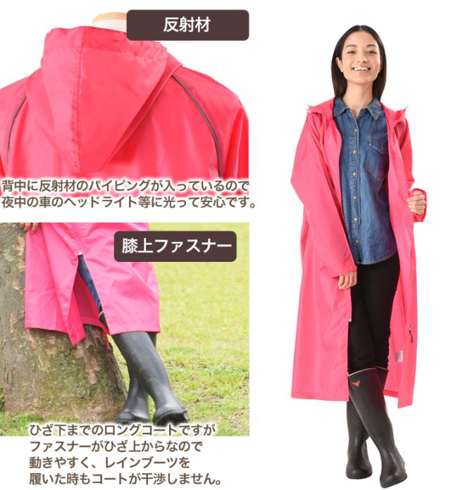 Outdoor アウトドア レインコート大人用ひざ下ロング丈 おしゃれ レジャー メンズレディース 大人 男性 女性 M Lの通販はau Pay マーケット マンハッタンストア