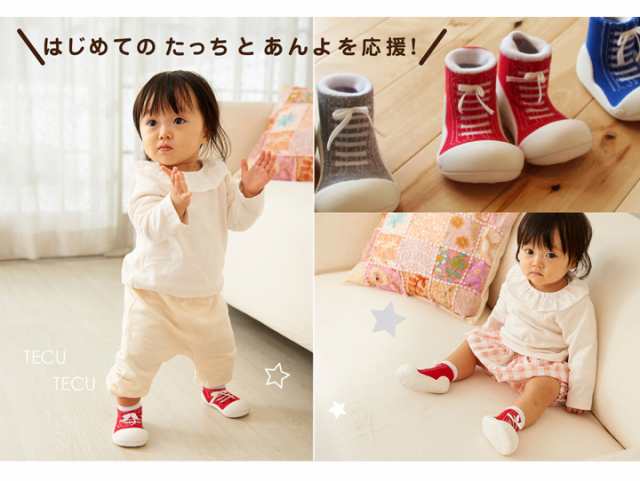 韓国 フィート グレー シリコン 赤ちゃん 靴 13.5cm ベビー - 2