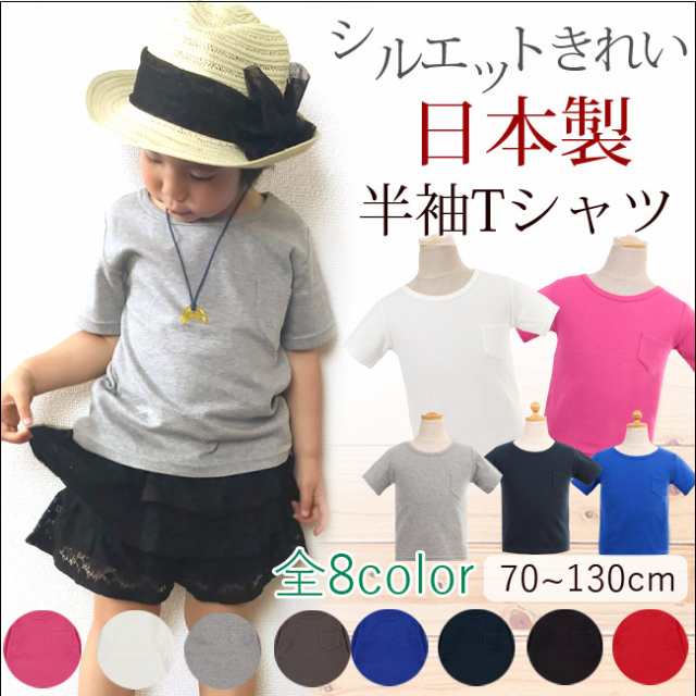 キッズ長袖tシャツ 子ども かわいい アニメ プリント 女の子兼用 子供服 暖かい 柔らかい 男の子 肌着 部屋着 オリジナル 男の子