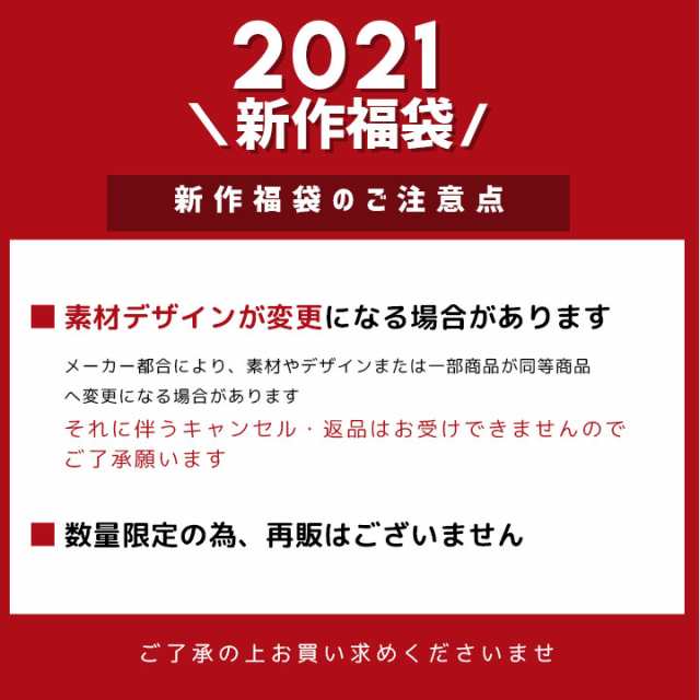 21 福袋 キッズ 男の子 ディズニー トイストーリー子供服 福袋 21年 ベビー 80 90 95 100 110 1 130cm 子供服 ジャケット トレーナの通販はau Pay マーケット マンハッタンストア