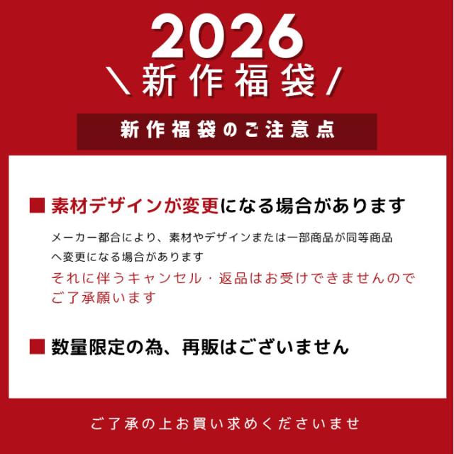 福袋 2026 キッズ ジュニア 男の子 ケレメ KELME 4点セット 福袋 2026年 半袖Tシャツ ウィンドブレーカー トラックスーツ上下セット スポーツ 130cm 140cm 150cm 160cm 新春福袋 ブランド カジュアル アウター 送料無料_5