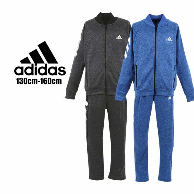 Adidas アディダス ジャージ 上下セット キッズ ジュニア 裏起毛 男の子 130cm 140cm 150cm 160cm おしゃれ 防寒 スポーツ 冬 秋冬 ブラの通販はau Pay マーケット マンハッタンストア