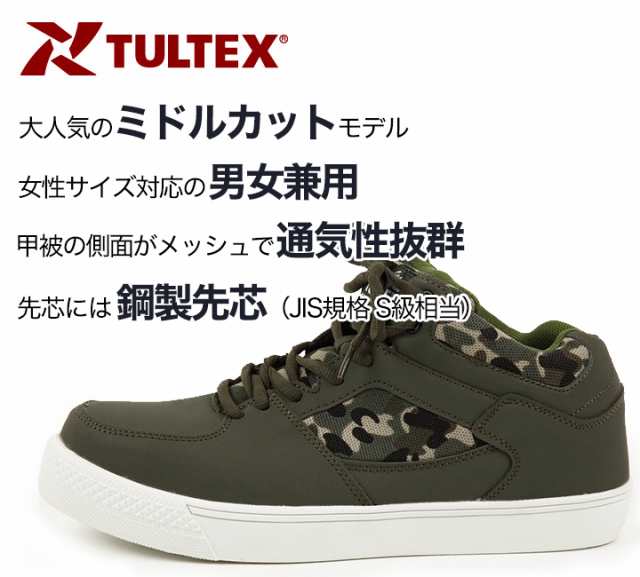  安全靴 レディース メンズ 作業用靴 男女兼用 スニーカー ワークブッツセーフティシューズ 作業着 JSAAレベル 耐滑 耐油 耐薬 ワーク ローカット 滑りにくい 防滑 撥水 靴 静電気防止 耐熱 先芯入り 軽量 ローカット 通気性