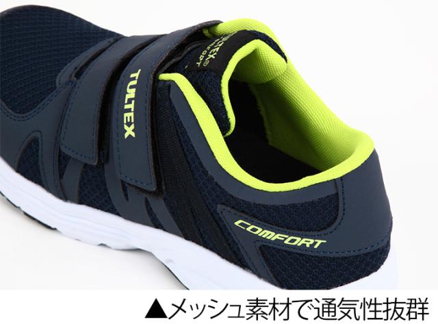 安全靴 TULTEX タルテックス セーフティシューズ メンズ レディース