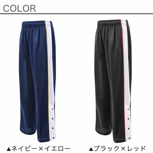 ジャージ 下 メンズ バスケットパンツ トレーニングパンツ