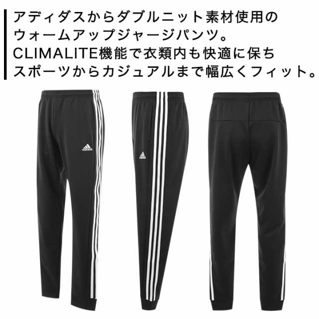 土日限定pt5倍 アディダス Adidas ジャージ パンツ メンズ 長袖 大きいサイズ ロングパンツ トレーニングウェア ランニングウェア スポの通販はau Pay マーケット マンハッタンストア