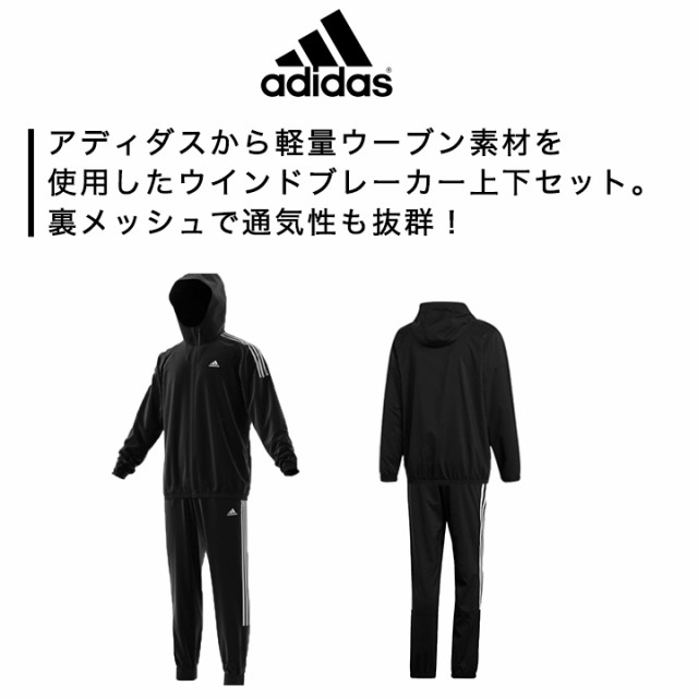 アディダス Adidas ジャージ 上下 メンズ 裏メッシュ 長袖 トラックスーツ 大きいサイズ ロングパンツ セットアップ 上下セット トレーニの通販はau Pay マーケット マンハッタンストア