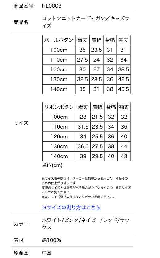 HL0008 ボレロ フォーマル 女の子 入学式 カーディガン【セール】 卒業