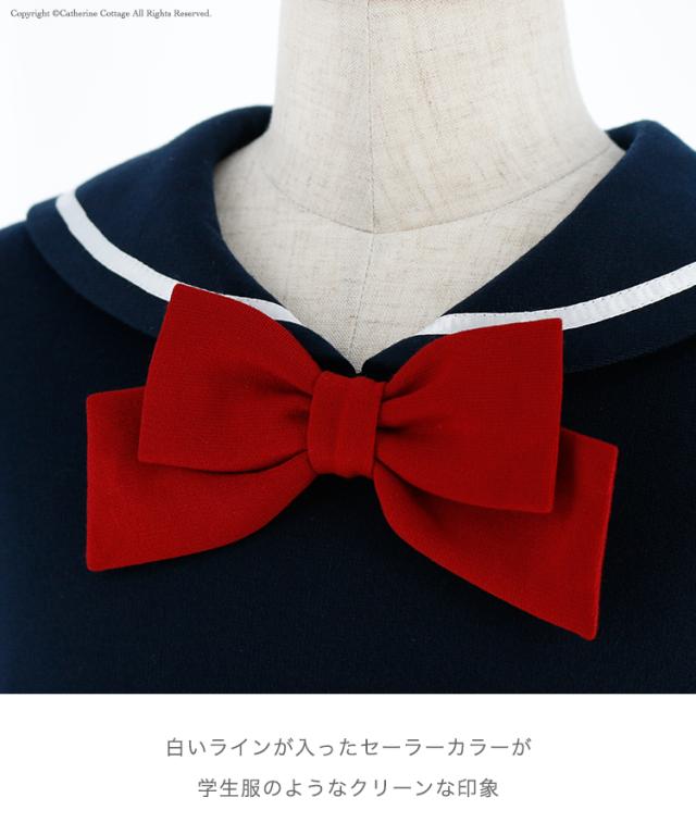 入学式 ワンピース セーラー襟 卒業式 卒服 女の子 110 1 130 140 150 160 Cm 発表会 結婚式 フォーマル キッズ ジュニア Tak Cc0580の通販はau Pay マーケット キャサリンコテージ Au Pay マーケット店