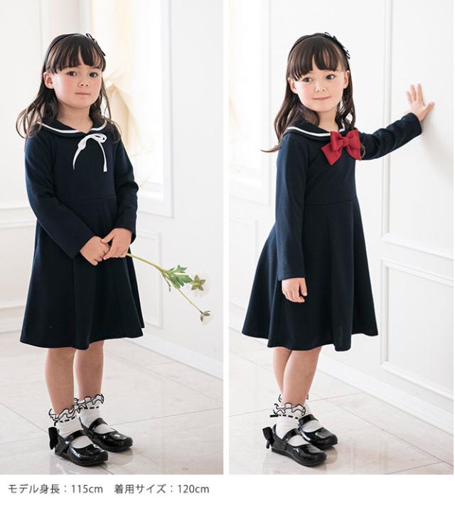 入学式 ワンピース セーラー襟 卒業式 卒服 女の子 110 1 130 140 150 160 Cm 発表会 結婚式 フォーマル キッズ ジュニア Tak Cc0580の通販はau Pay マーケット キャサリンコテージ Au Pay マーケット店
