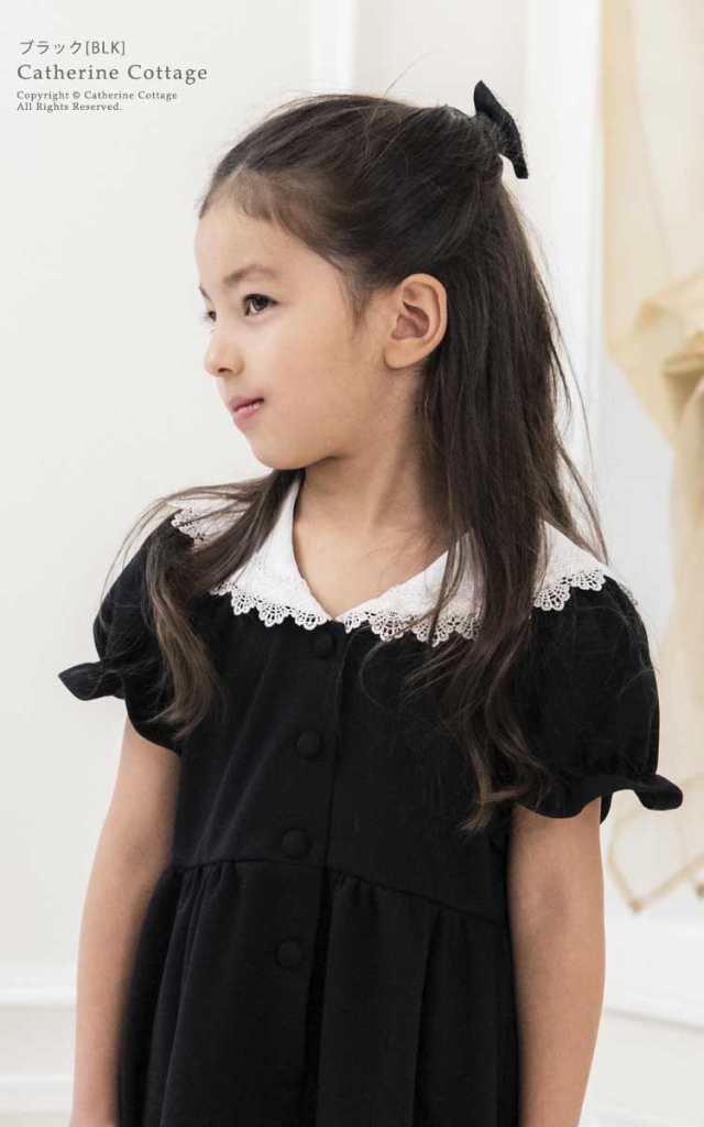 ブラックワンピース キッズ 女の子 半袖 レースセーラー襟ポンチワンピース 100 110 1 130 140 150 160 Cm フォーマル Tak Cc0645の通販はau Pay マーケット キャサリンコテージ Au Pay マーケット店