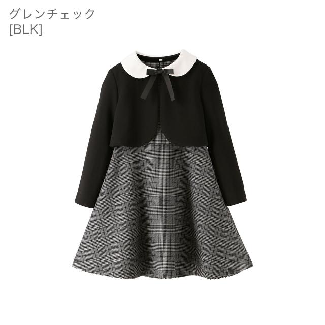 卒園式 入学式女の子スーツ ポンチチェックワンピース 白襟ボレロセット 子供服 フォーマル 110 1 130 Cm Tak Cc0727の通販はau Pay マーケット キャサリンコテージ Au Pay マーケット店