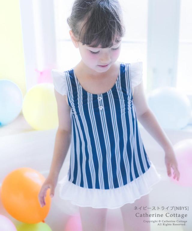 キッズ水着 女の子 ワンピース フリルとリボンがかわいいスイムウェア 水色 ブルー ネイビー 紺110 1 130 140cm Tak Dk002の通販はau Pay マーケット キャサリンコテージ Au Pay マーケット店